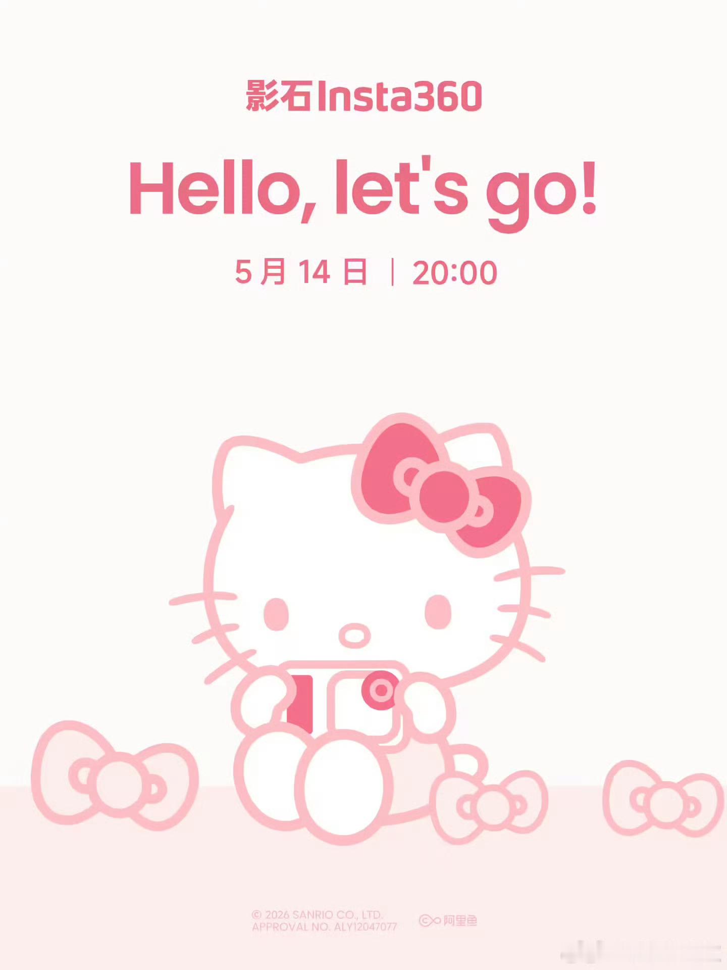 湖南广电 AI播新闻影石日前宣布，影石 GO Ultra x Hello Kit