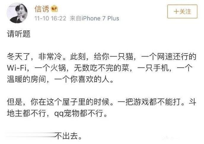 你能坚持多久不出去？[笑cry] ​​​