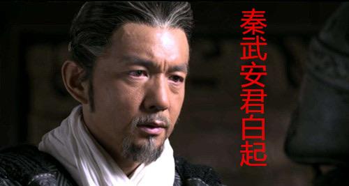 顺着咸阳东郊3530小区的小路拐过星光幼儿园，就能撞见藏在居民区里的秦武安君白起
