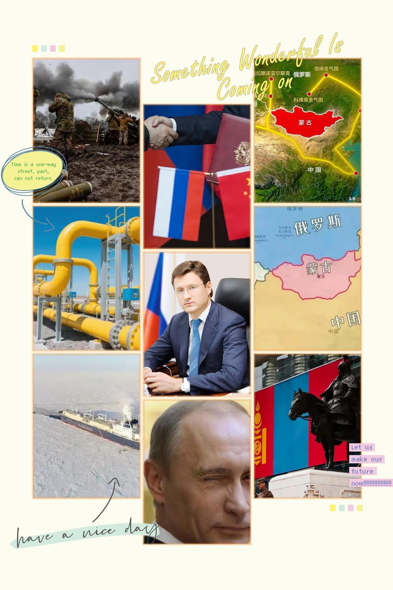 苦等5年一场空！蒙古国的“天然气梦”，毁在中俄的价格博弈里！
 
以为手握地缘优