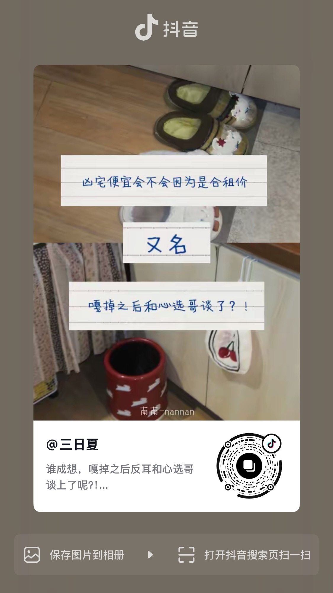 我已经好久没看到过这么神的捡手机了。。真的是艺术品啊啊啊啊啊啊特别好看 