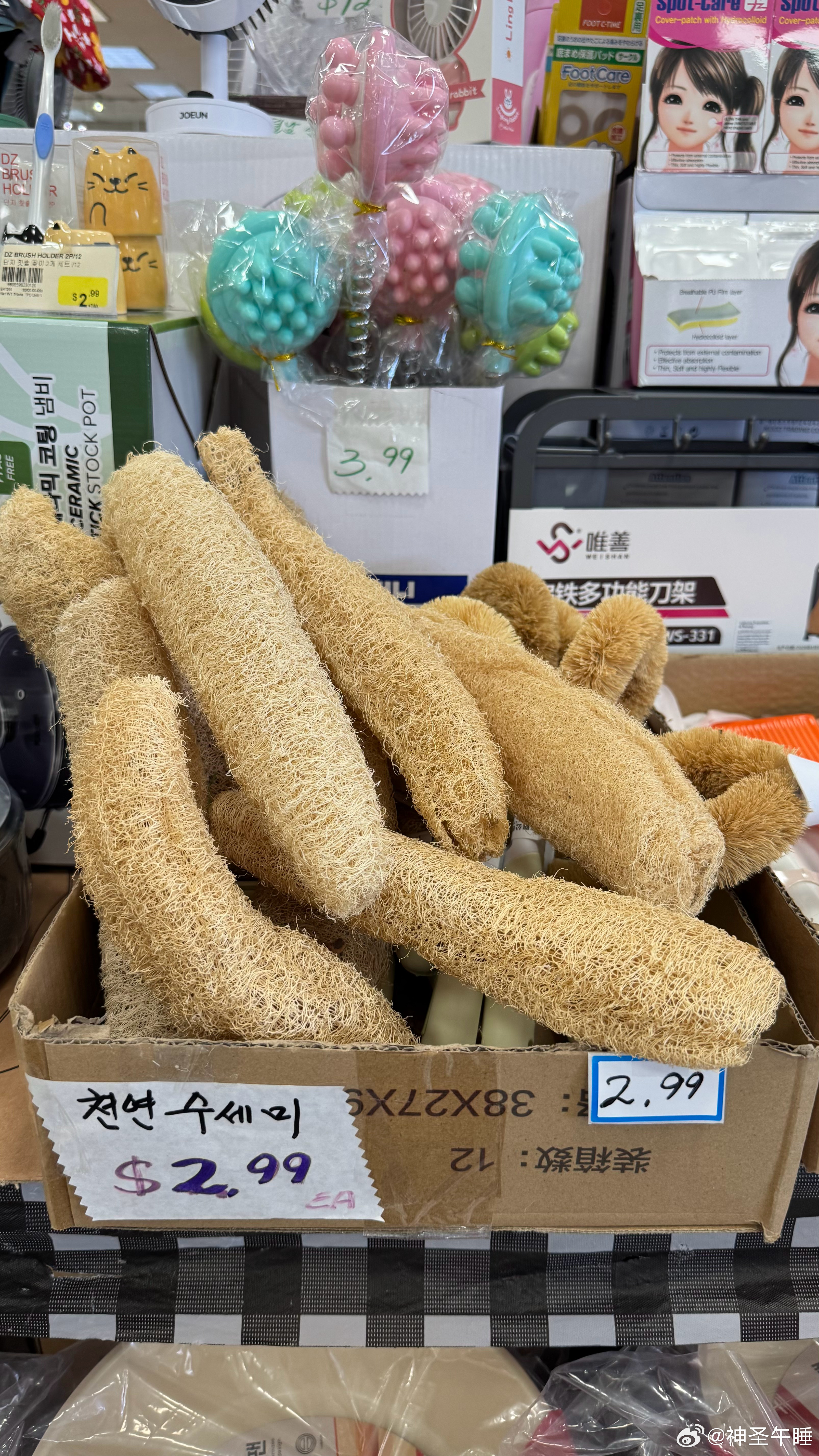 今天还在韩国超市里看到了超有年代感的东西！估计年轻的小朋友们都不知道它是干嘛用的