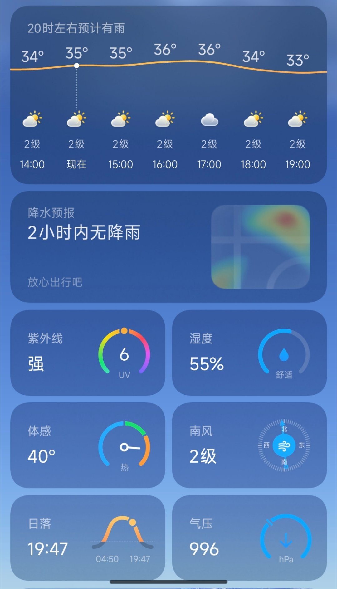 北京的夏天终于还是到来了。 