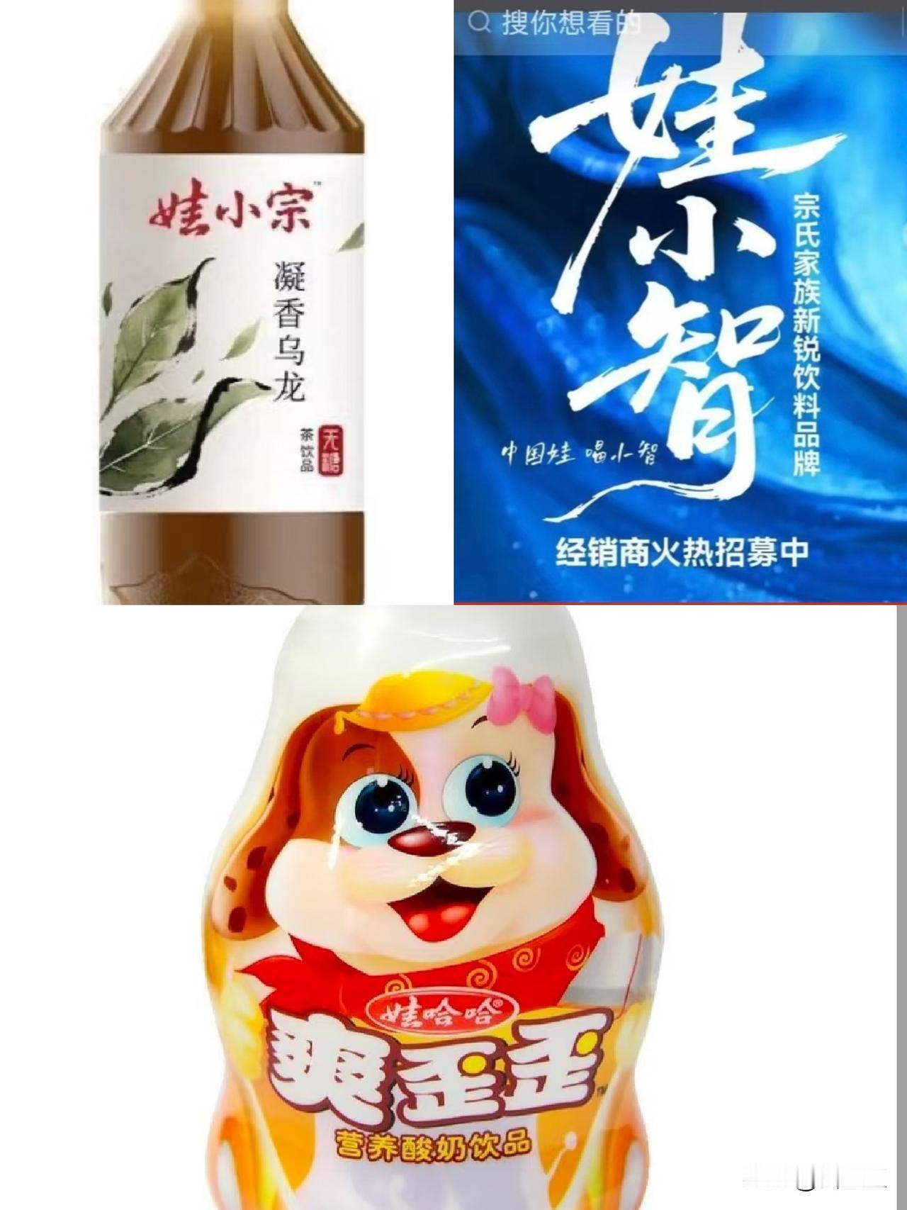 演都不演了！
“娃小宗”刚刚面市，
叔叔立马扛着“娃小智”杀到跟前，连热身都省了