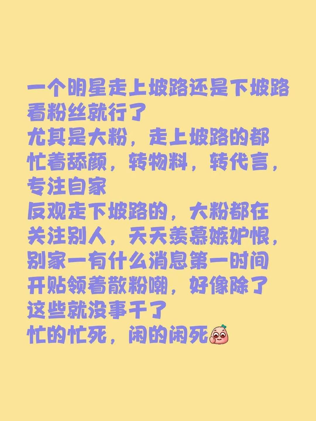 170cm180斤比例五五开腿上有密集大斑点脸上有密集小斑点以及东非大裂谷般泪沟