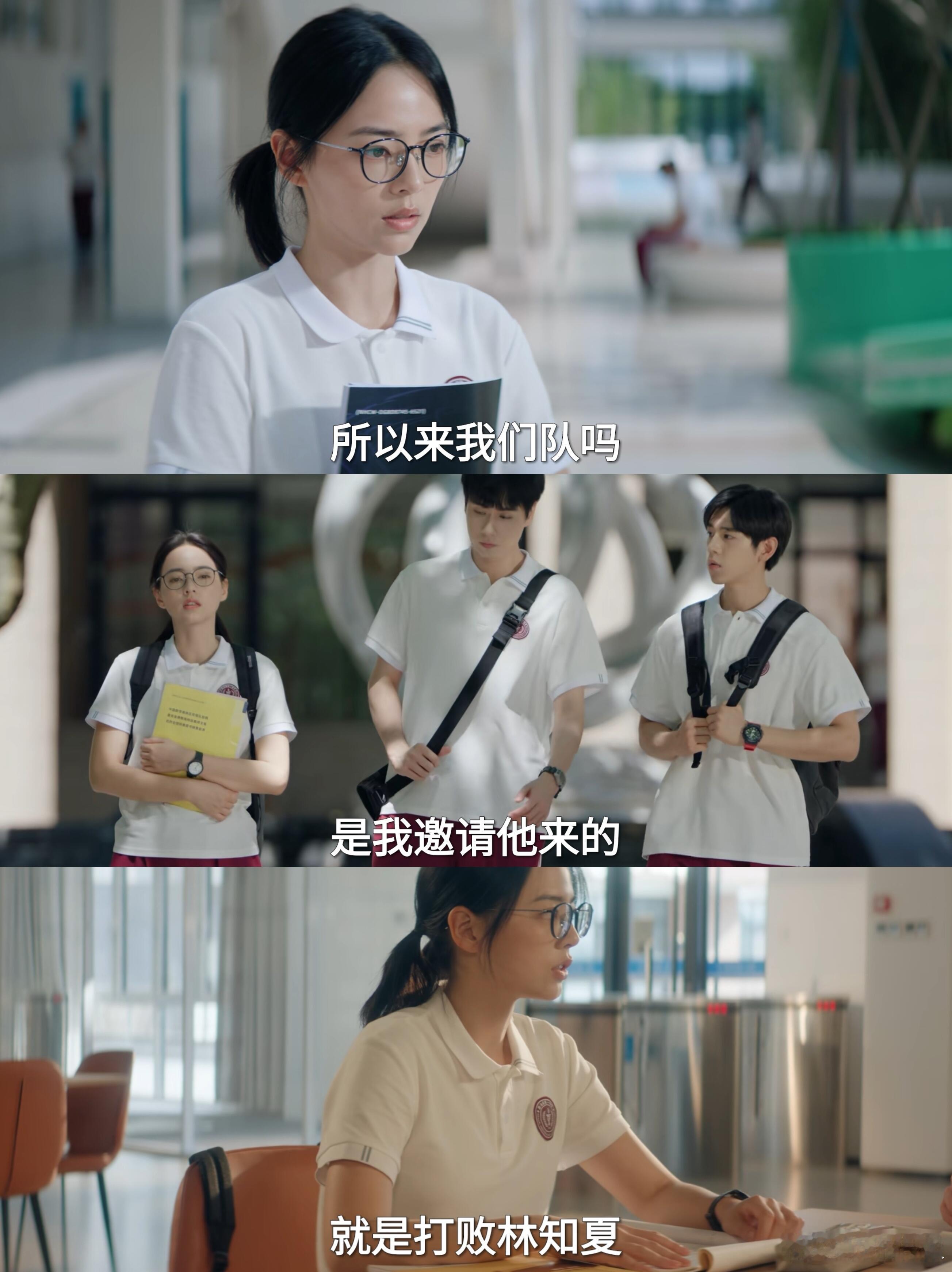 天才女友没有天才待遇为了放大女主的处境，直接设计全班孤立学霸的剧情，现实高中当中
