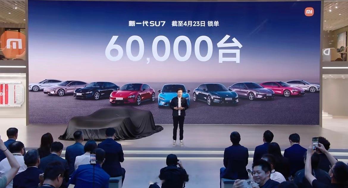雷总刚刚宣布，新一代小米su7已经锁单6万台，交付了2.6万台