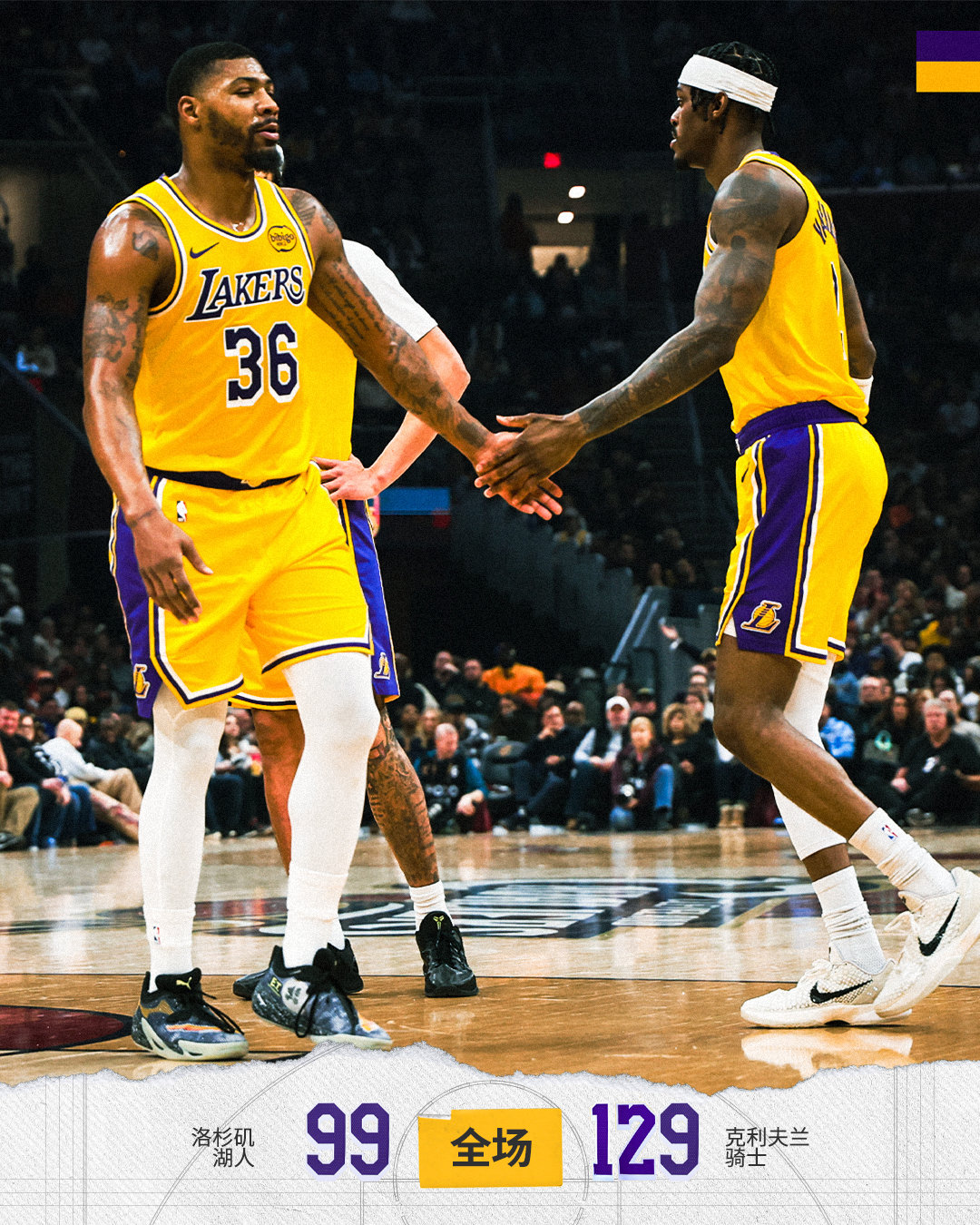 「湖人vs骑士 | 全场🔚」湖人9️⃣9️⃣ - 1️⃣2️⃣9️⃣骑士29分