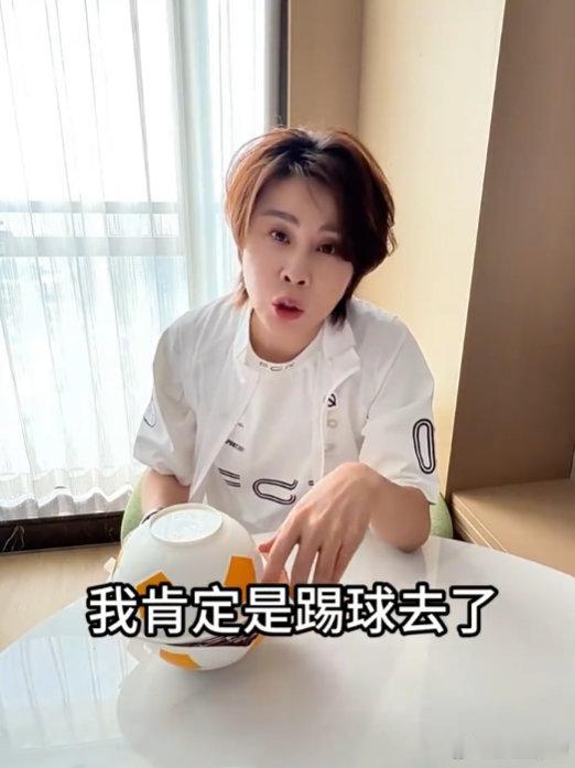 王濛踢足球王濛踢球看完王濛的 vlog 才懂，她说踢球最在行真不是说说而已，已经