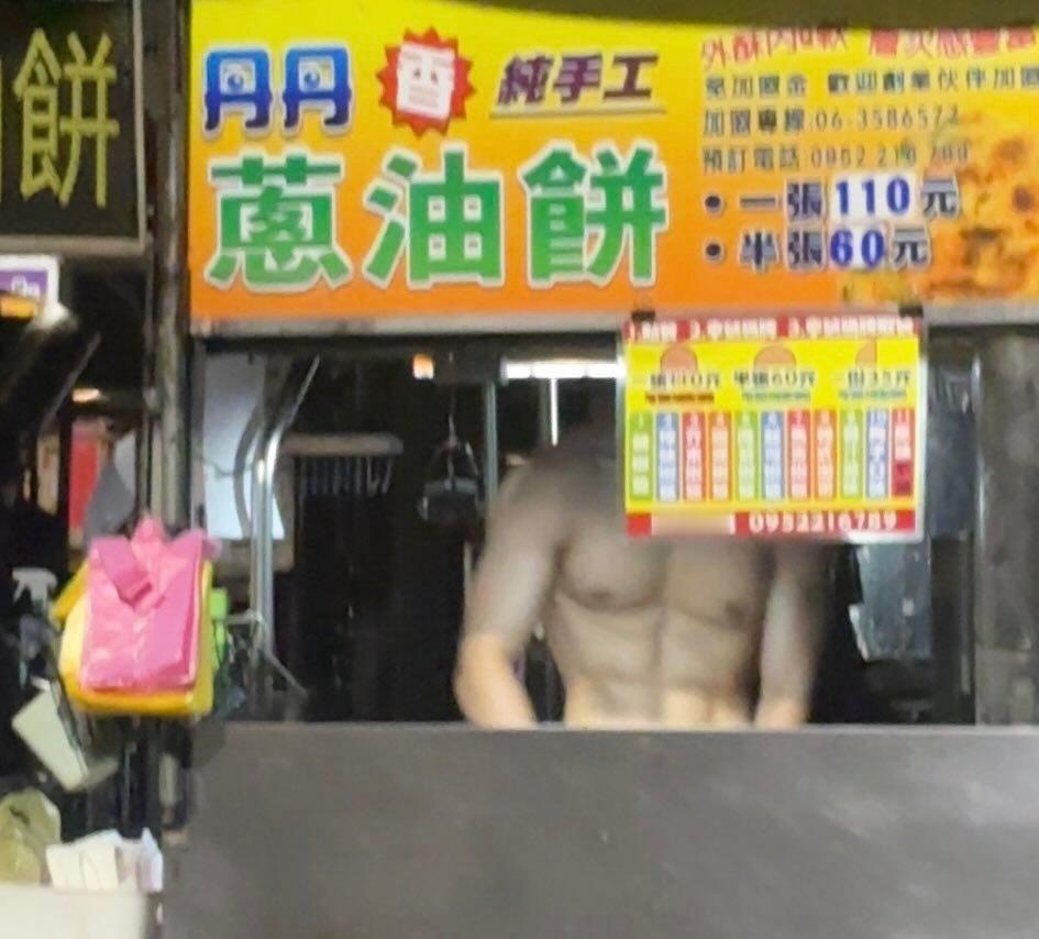 台湾一家葱油饼火了，真的很会取名啊🤣但也有网友表示要看到脸才会去 