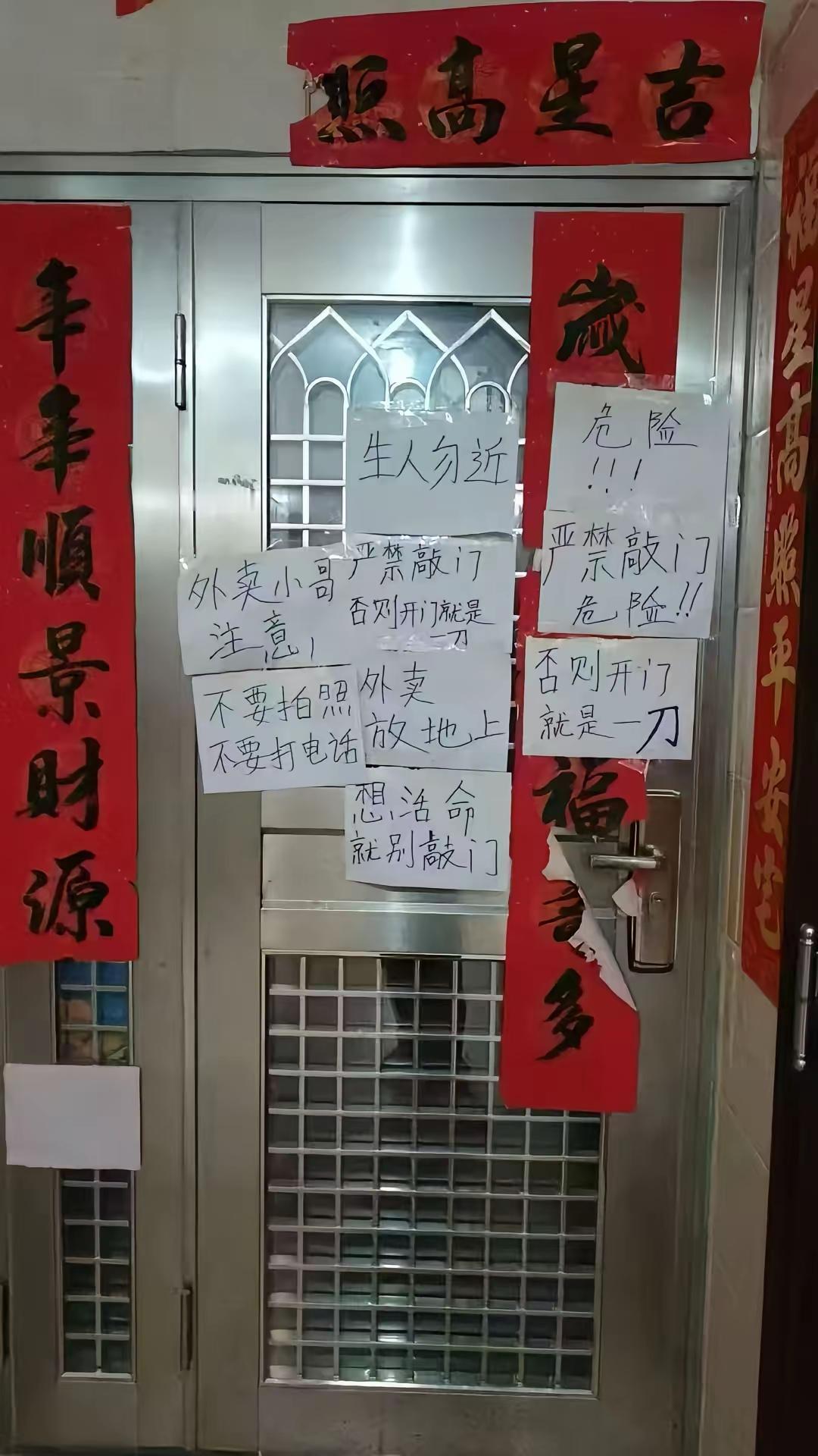 这个房主很有个性啊！