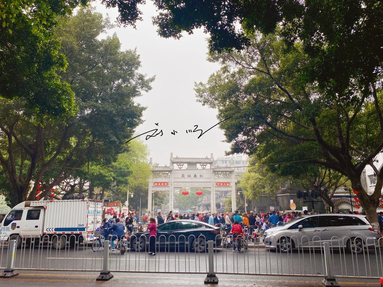 广州市荔湾区荔湾湖旁的“仁威祖庙”，是一座始建于北宋的千年道教古庙，建筑集岭南工