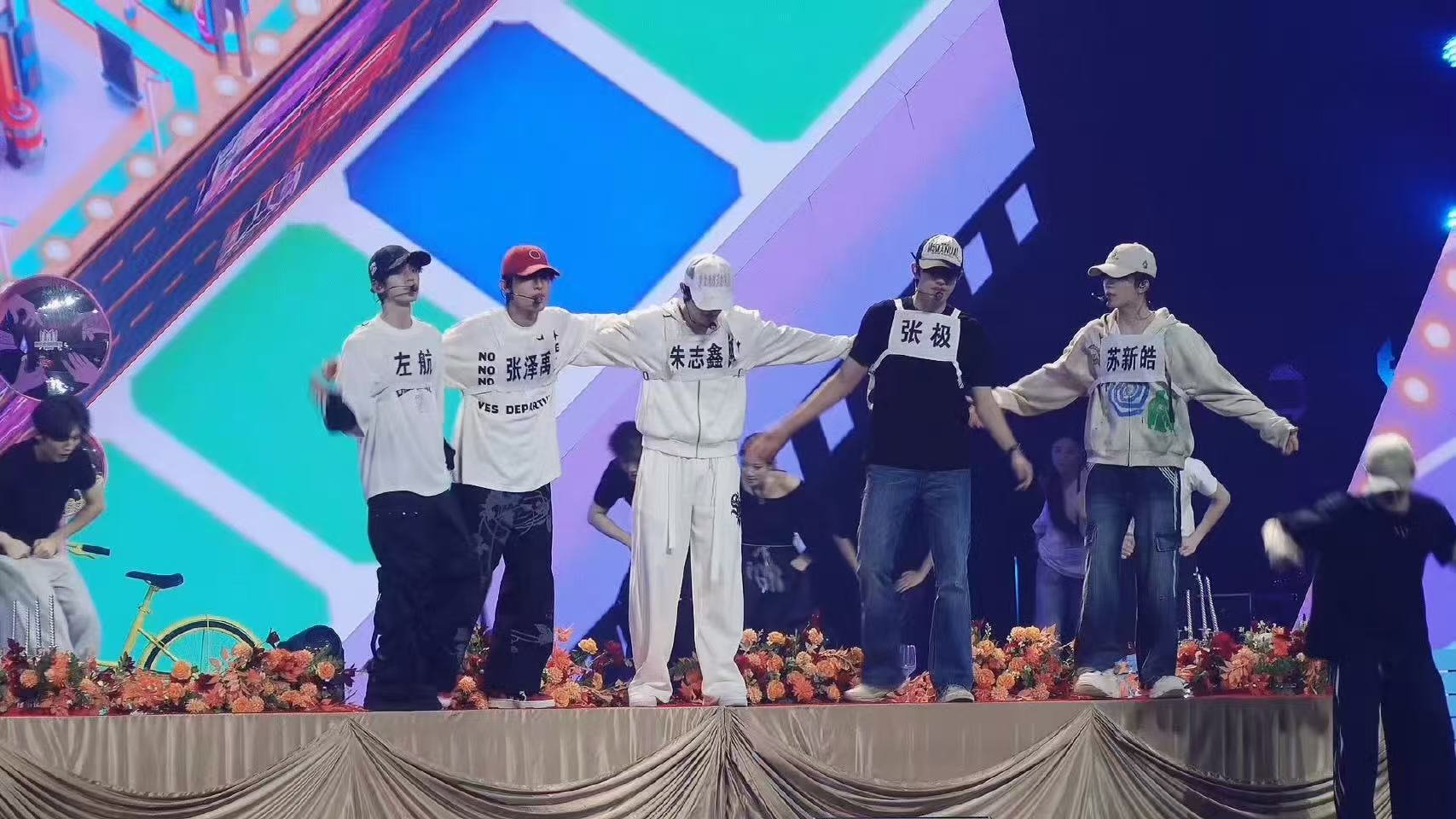 TOP都穿浅色没告诉张极 惊喜之夜彩排！深色穿搭自带亮点，与统一浅色系形成鲜明反