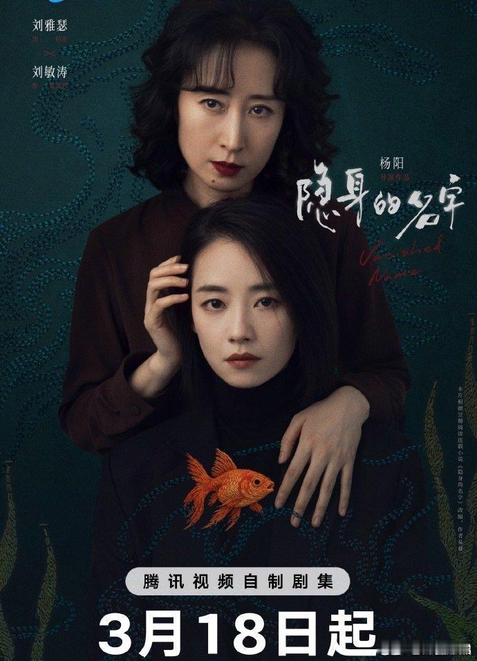 闫妮刘敏涛一个微醺一个微恐 谁还没被两位老师圈粉😯！闫妮温柔又有力量，刘敏涛冷