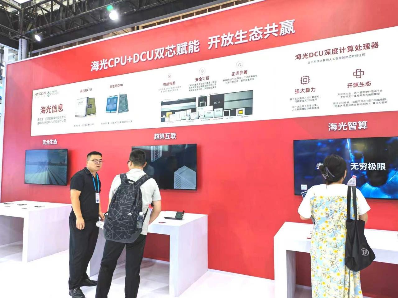 武汉突然传来大消息！海光算力驶入长江

打卡武汉内河展，看得人眼花缭乱。挑一个印