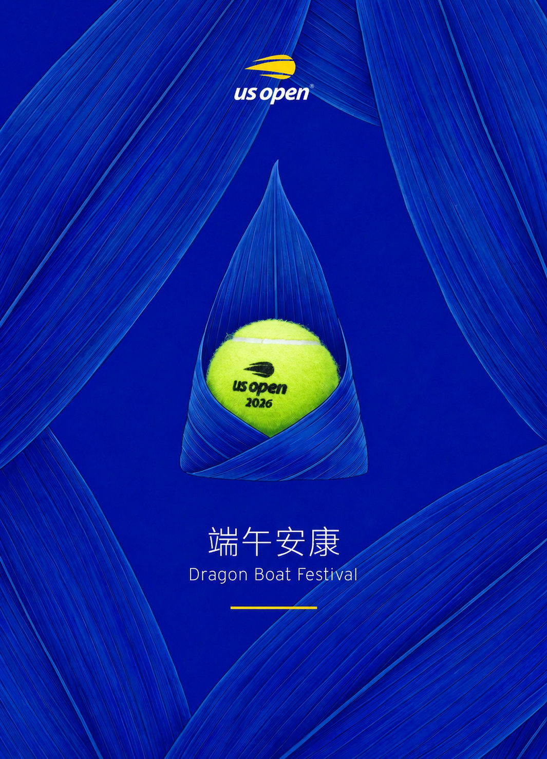 粽香入夏，龙舟破浪🌊祝大家端午安康🎋美网2026 端午节