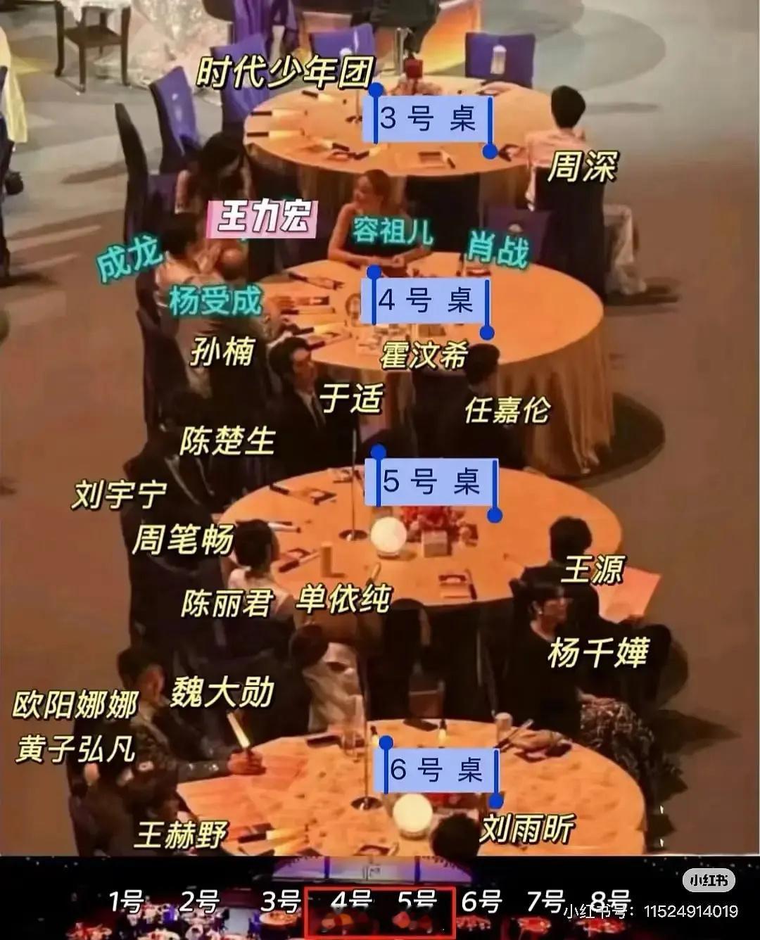 为啥这么多人因为湾区升明月 的座位表吵起来了？ ​​​