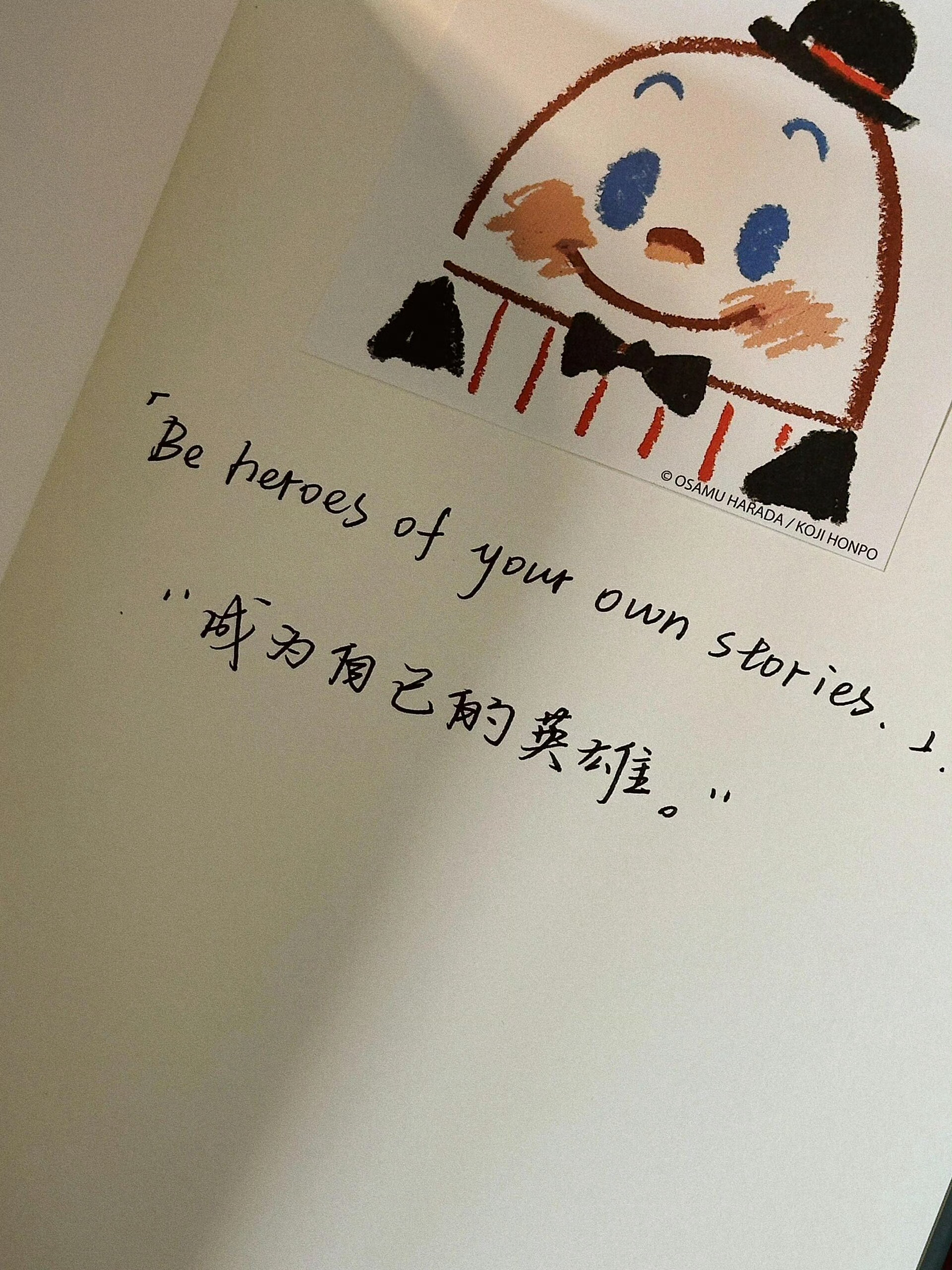 想给你的人生五大建议：喜欢就买；全力以赴；重启试试；多喝热水；果断爱自己。 