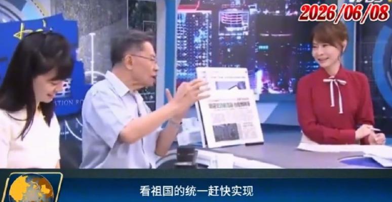 别人月活跃糊涂，他却越活越清醒！87岁的台湾名嘴沈富雄，他因最近频繁公开说自己是