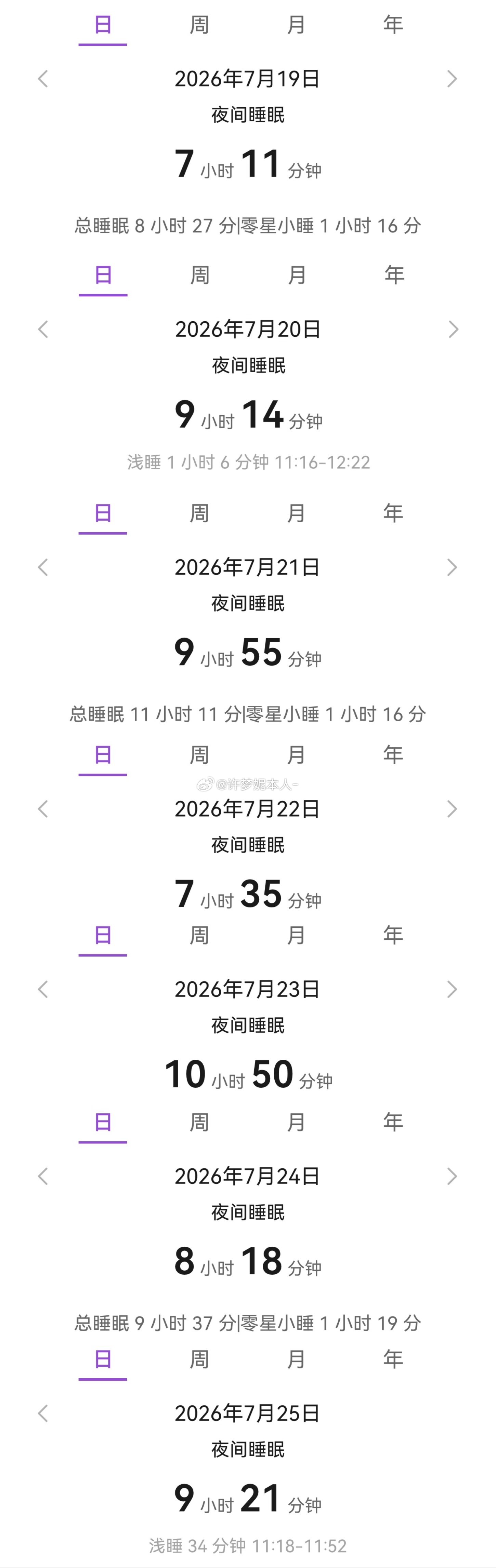那真的很健康了 