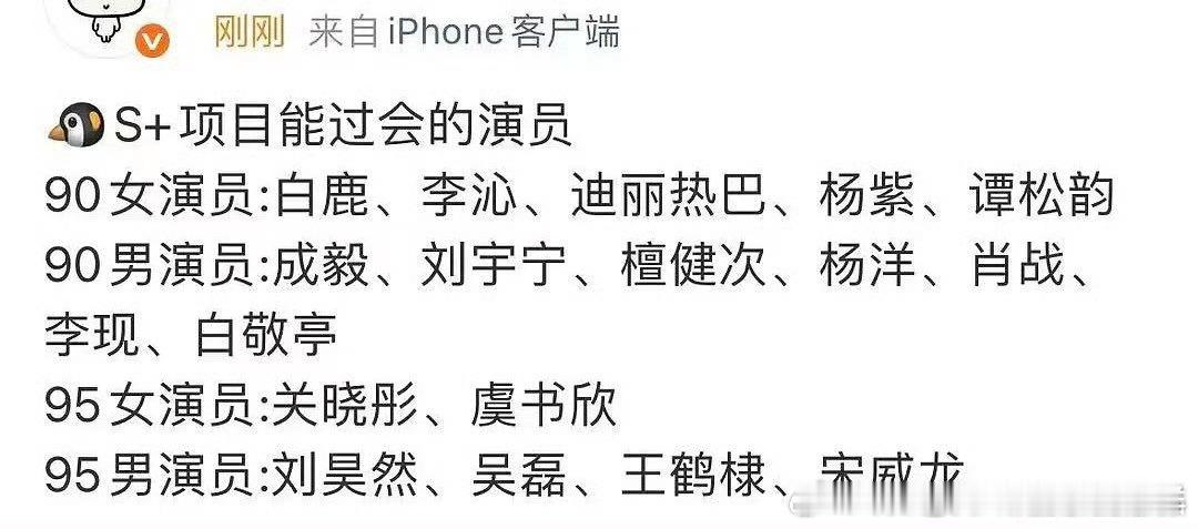 他哥在第一个就非常假了，不想写肖战又怕不可信，所以把肖战写后面啥心思一目了然