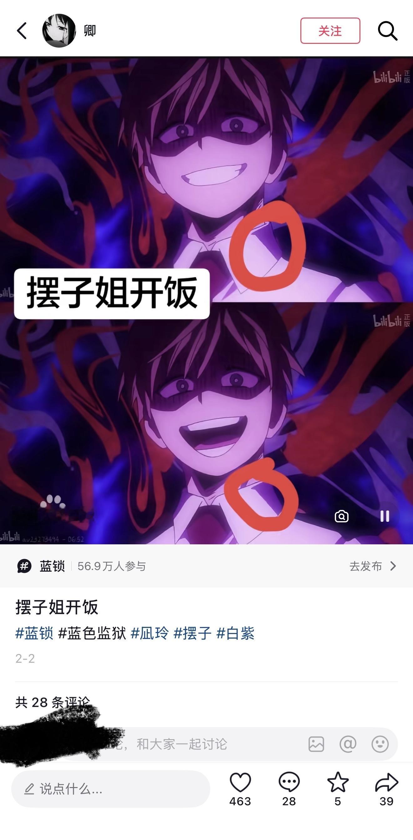 啊啊啊啊姐妹们！吴京凝忍居然也磕摆子！ 