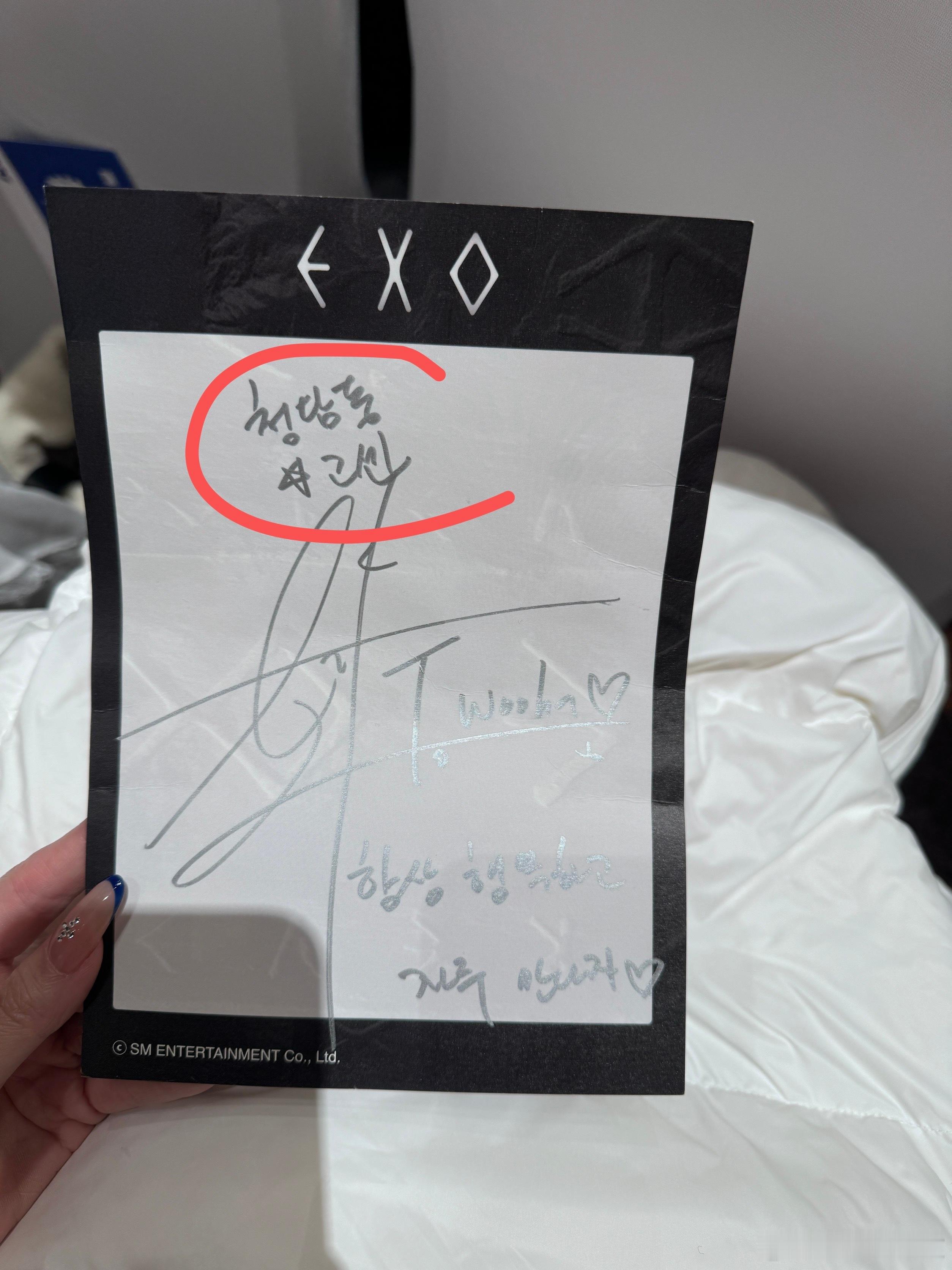 今天问世勋只推荐首尔一家好吃的餐厅的话是哪一家 然后他想了很久 说 고센 在清潭