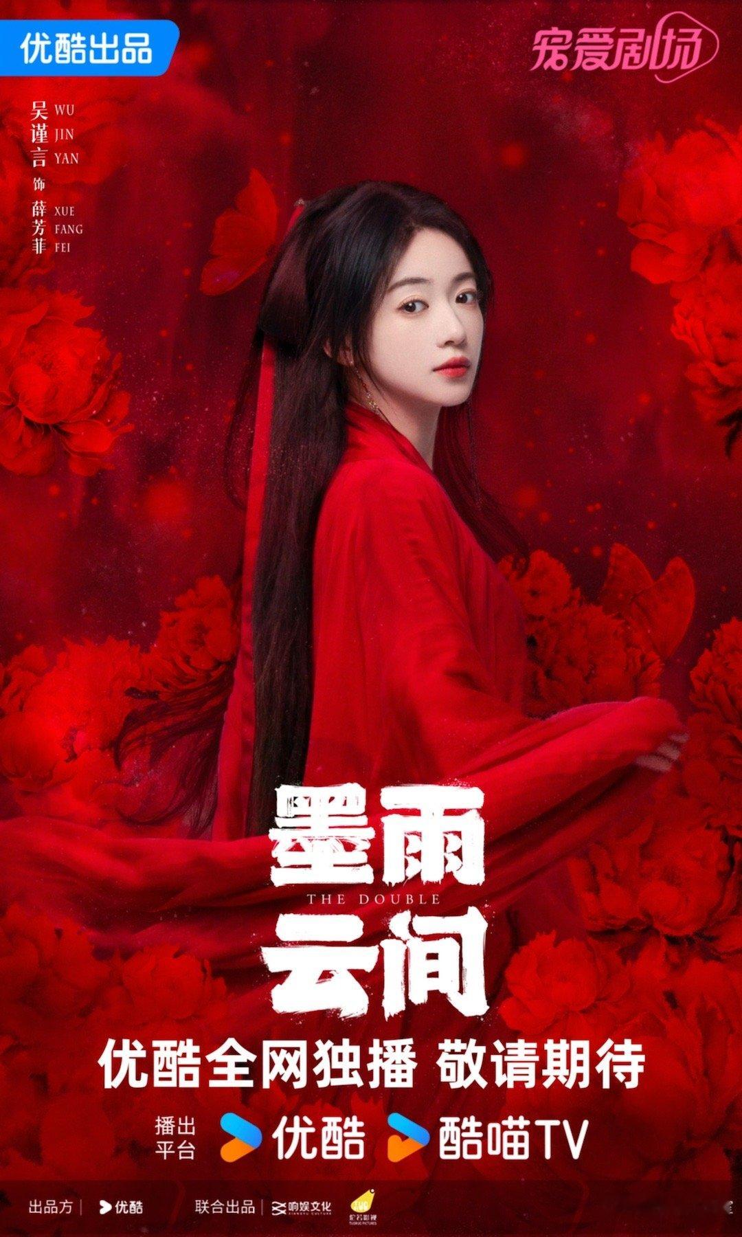 #吴谨言董璇演母女# omo，才发现#墨雨云间# 里董璇演姜梨的母亲，小酒窝演幼