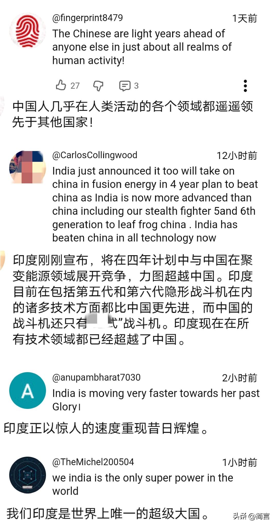 超越中国、跻身全球唯一的超级大国?

8月9日，部分印度网友宣称，印度正在快速重