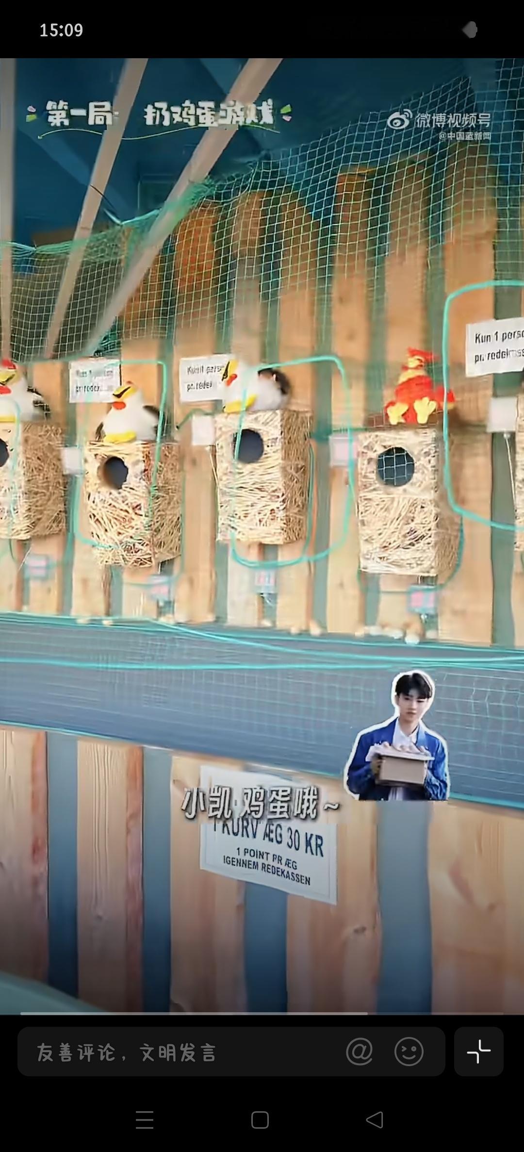 王俊凯和昆凌的姐弟情为何让粉丝感动？8月8日，昆凌在丹麦游乐园陪孩子度假时，看到