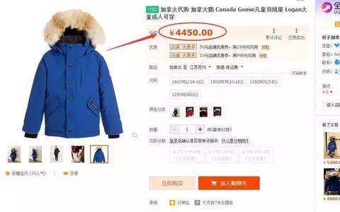 羽绒服价格一路飙升到58万一吨？先别着急下单！最近我想给孩子挑件轻便的鸭绒外套，