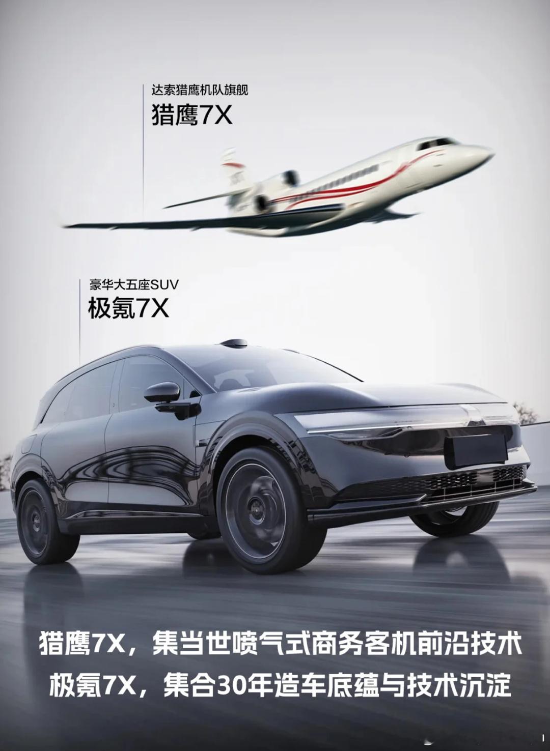 好家伙谁做的图？整这么离谱[允悲]都和飞机干上了？！[疑问] ​​​