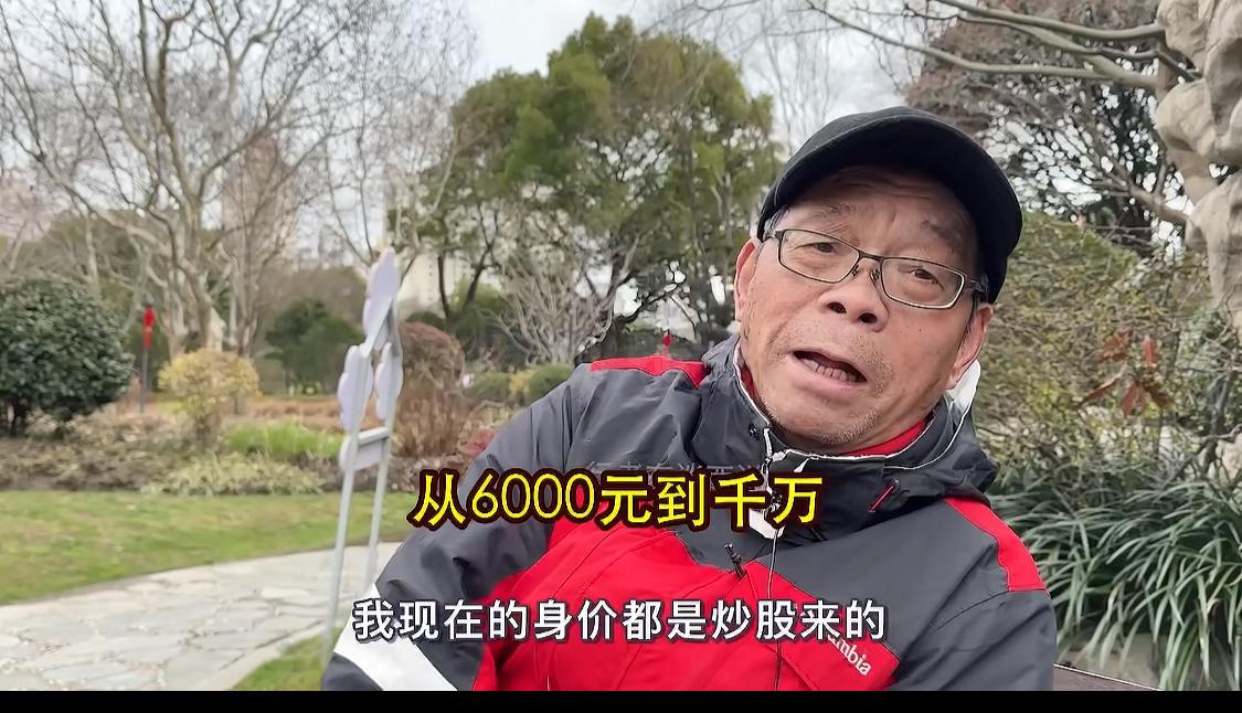 一句玩笑话，毁掉大学梦；一张认购证，砸出千万财。上海爷叔这辈子：前半生被时代抛弃