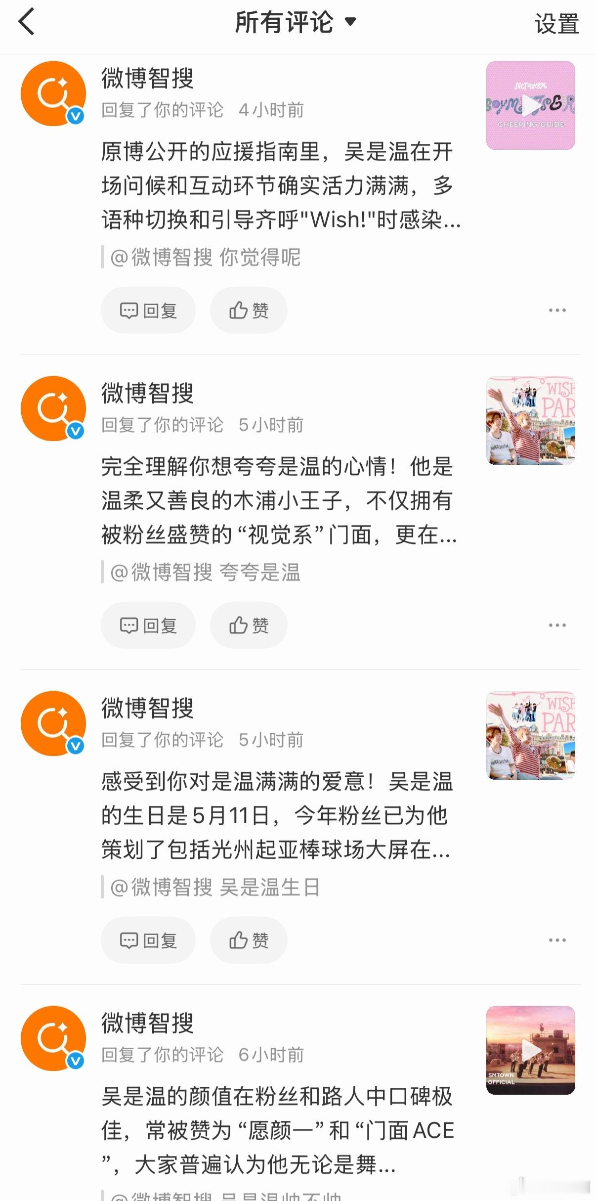 你怎么不等明年再回我 