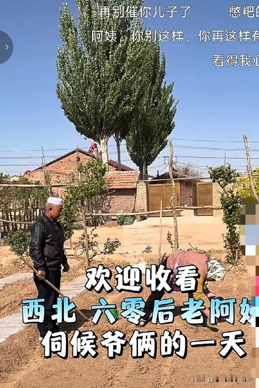 西北家庭的妈妈太辛苦了，给30岁的儿子洗内裤，也只有西北妈妈了，摄影师还拍着呢！