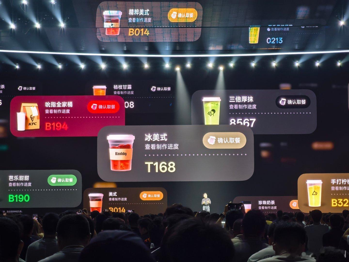 夸张了，夸张了，以后点咖啡，再也不用重新打开小程序或者APP来看单号了，OPPO