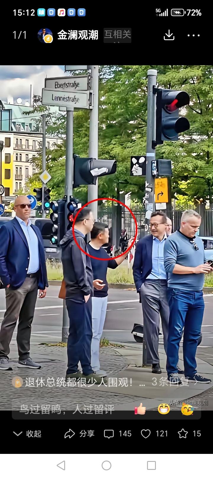 马云在美国看了世界杯决赛之后，与朋友们一起逛街聊天，虽然马云在国内赫赫有名，去哪