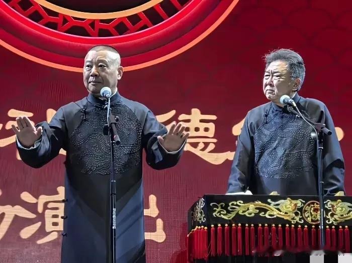 求求你们真的别骂了。
如果你们再骂的话，郭德纲只能跑到鸟巢开相声专场了。
因为人