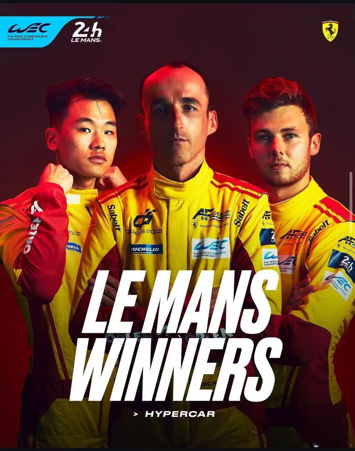 稍后F1蒙特利尔站，0150 赛前先来一消息。Le Mans 24小时耐力赛 H