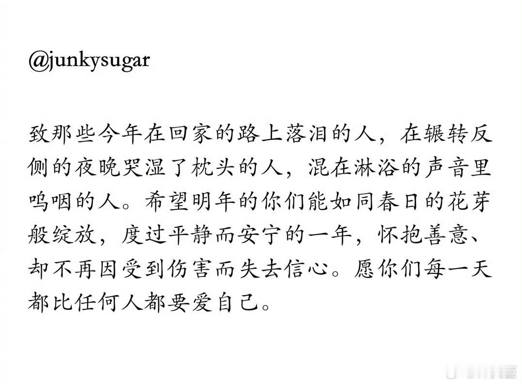 坚持运动打卡老板们早安，打卡养铁咯