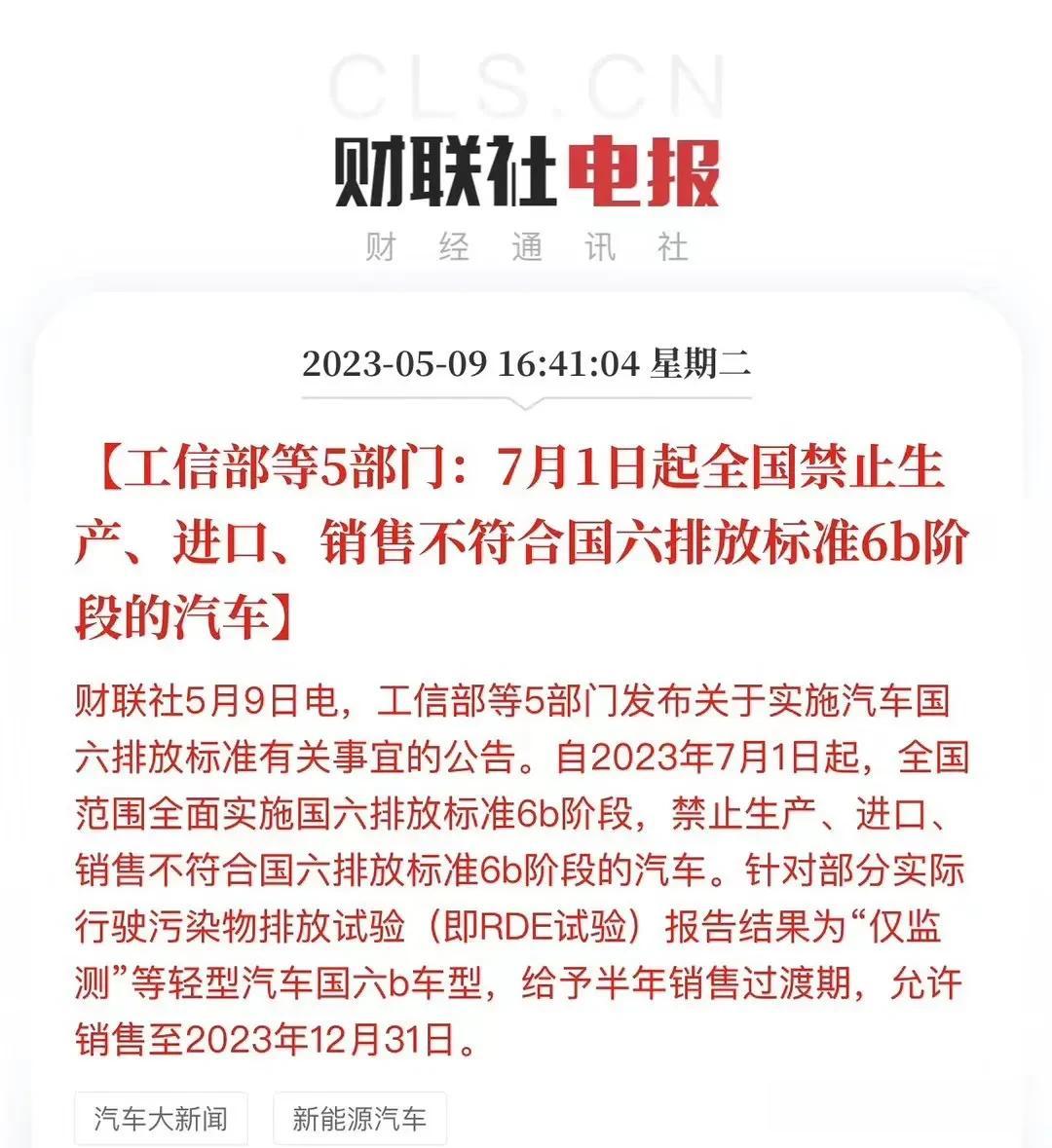 有一波“官方”促销来了[黑线][黑线][黑线]