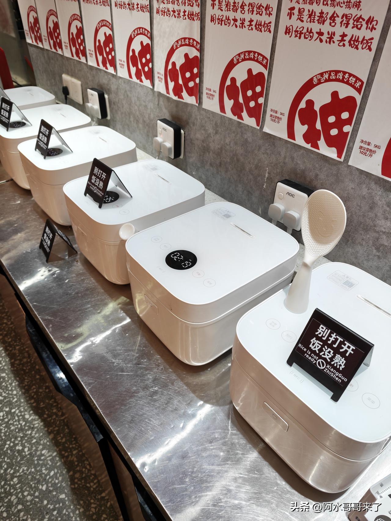 跟你说了：别打开、饭没熟！

这是才是最需要加屏幕的电器，而不是冰箱上面弄块屏幕