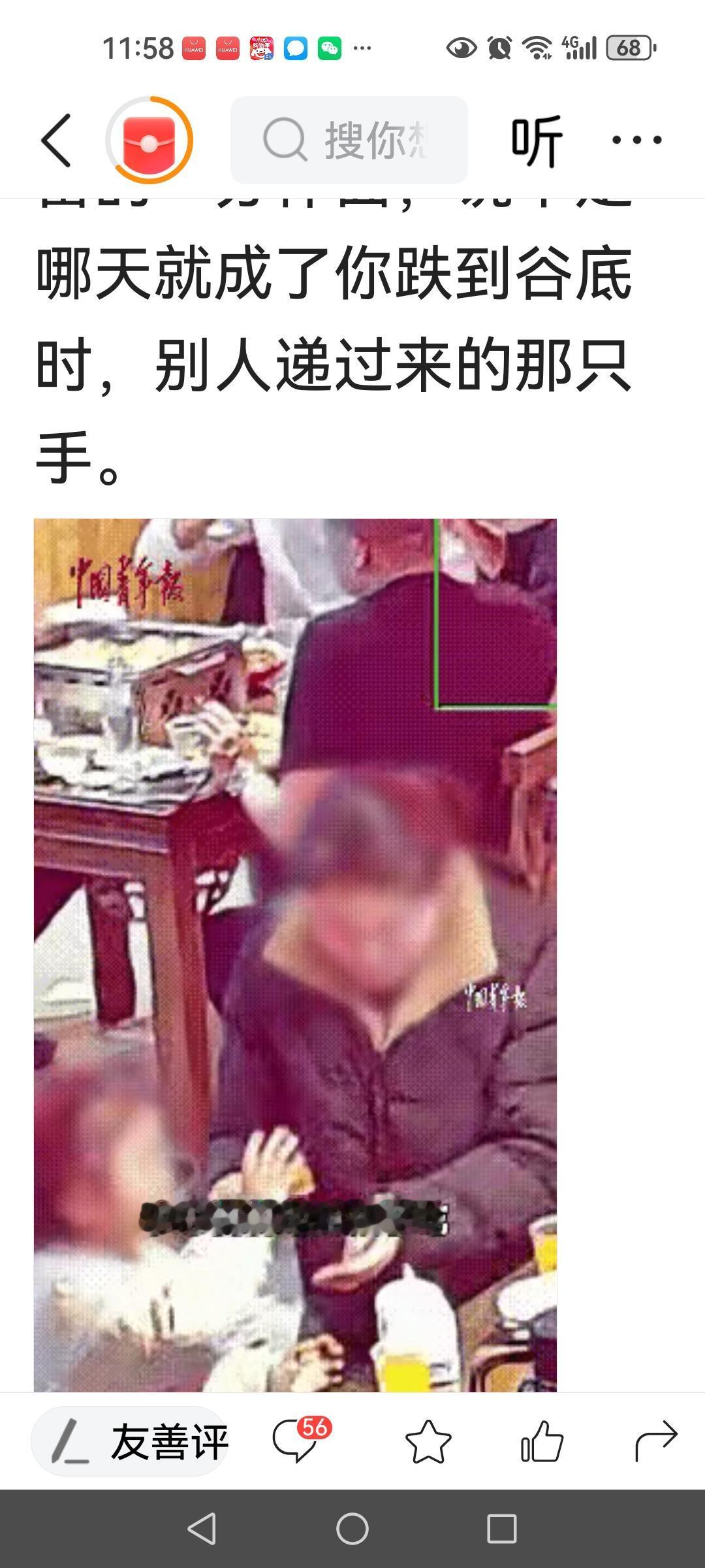 那一幕，仿佛定格在时间里，温暖却又刺痛人心。一个疲惫的母亲，带着病痛中的孩子，走