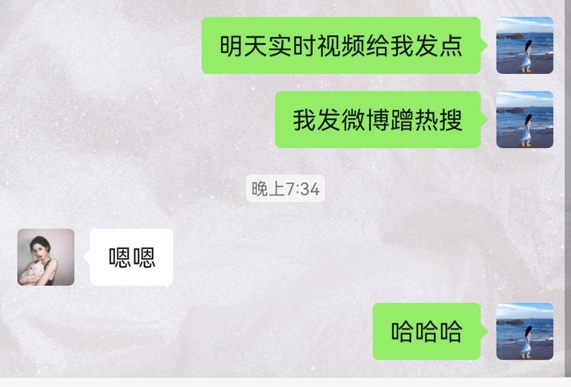 我对我闺蜜就这样 （因为她看王俊凯）