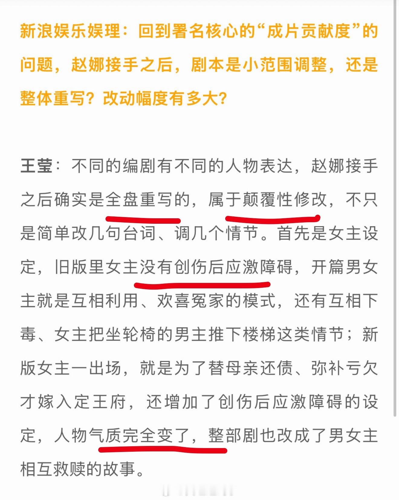 莫离团队及其演职人员从头到尾并没有对这场闹剧说什么 高下立见 甚至没有官方出来喊