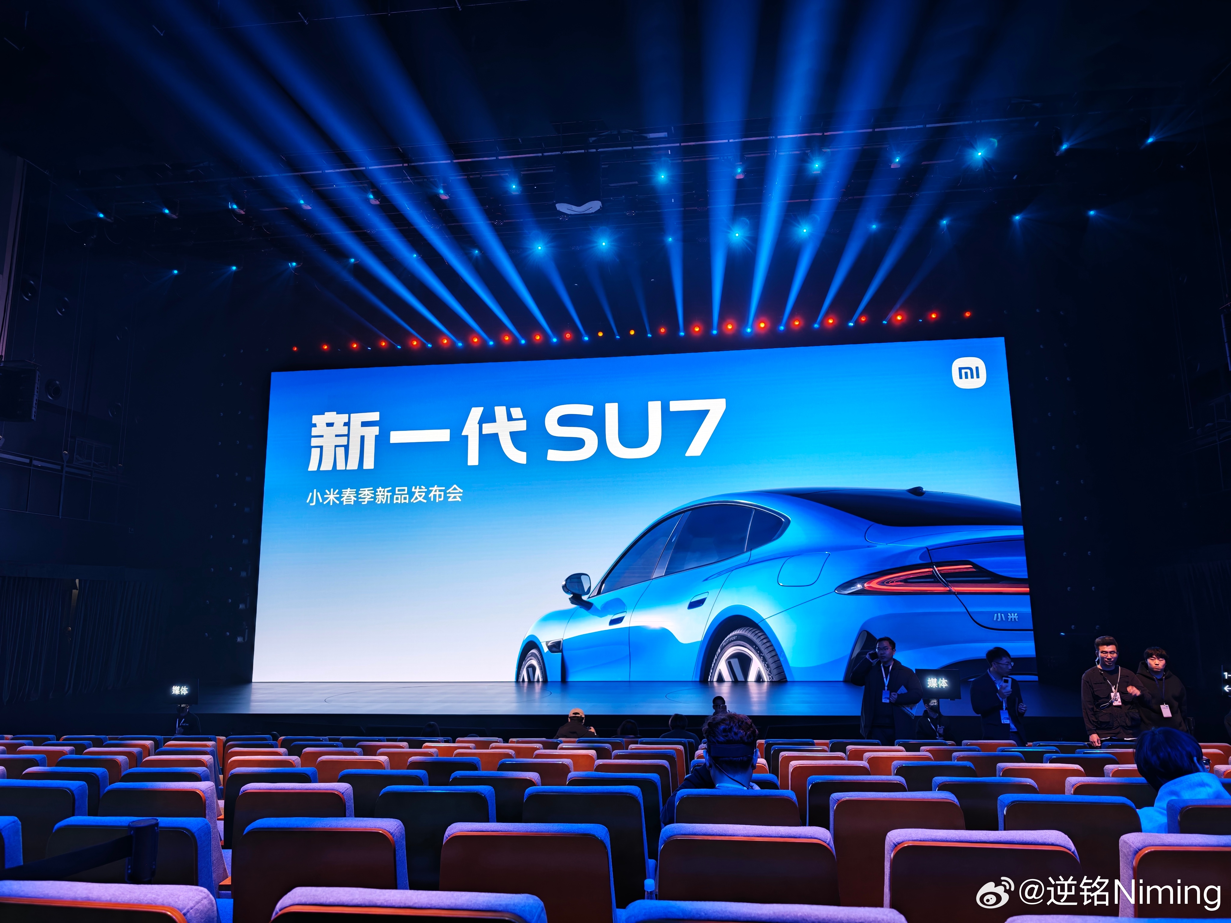 到现场了，坐等