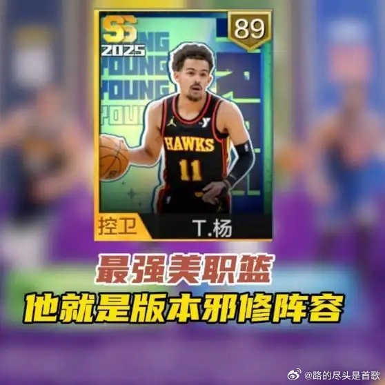 《他就是版本邪修阵容》播放量：212作者：伦少爱篮球网页链接