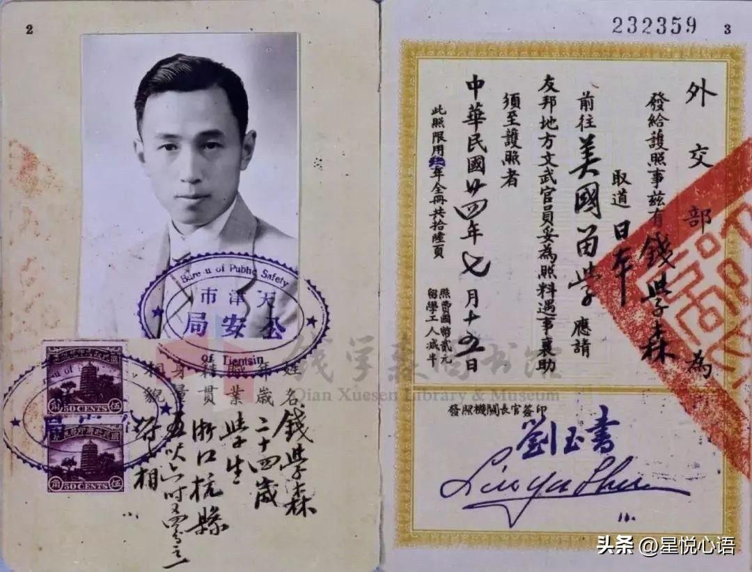 这才是别人家口中的好孩子！
钱学森学习真的很拼，从小就是学霸。
数学物理一把抓，