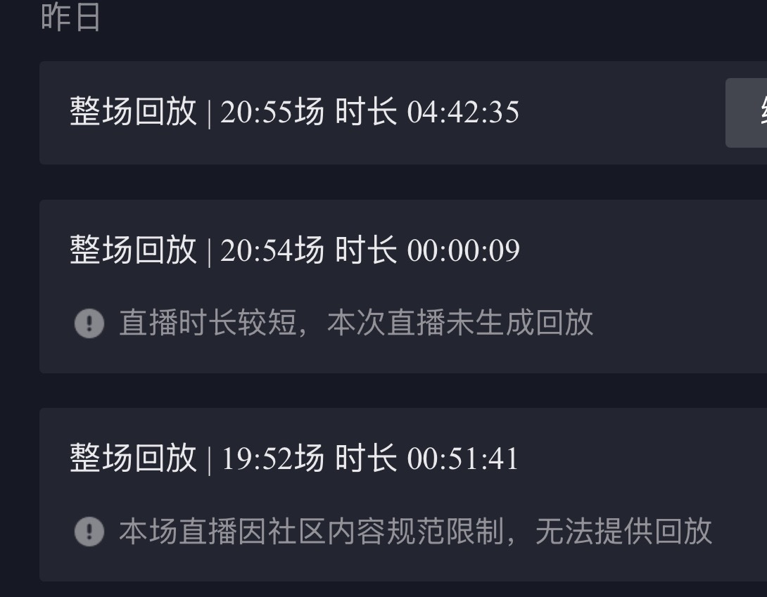 oh天呐又播了六个小时，氛围太好了，好爱小芋泥好爱大家