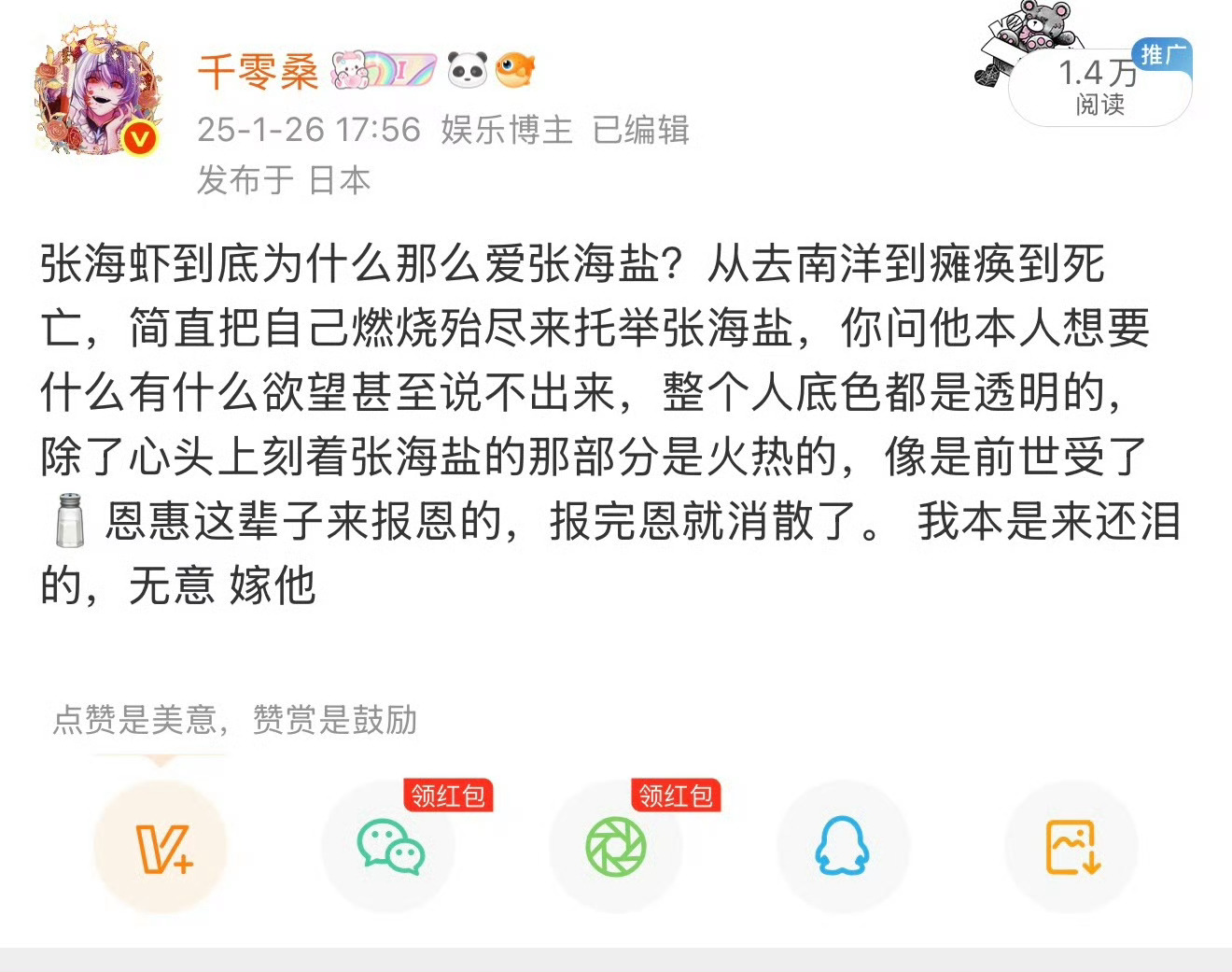 看到第一次看完原作对小虾这个角色的感受我又想到，虽然剧本徐磊补充了一些虾姐的求生